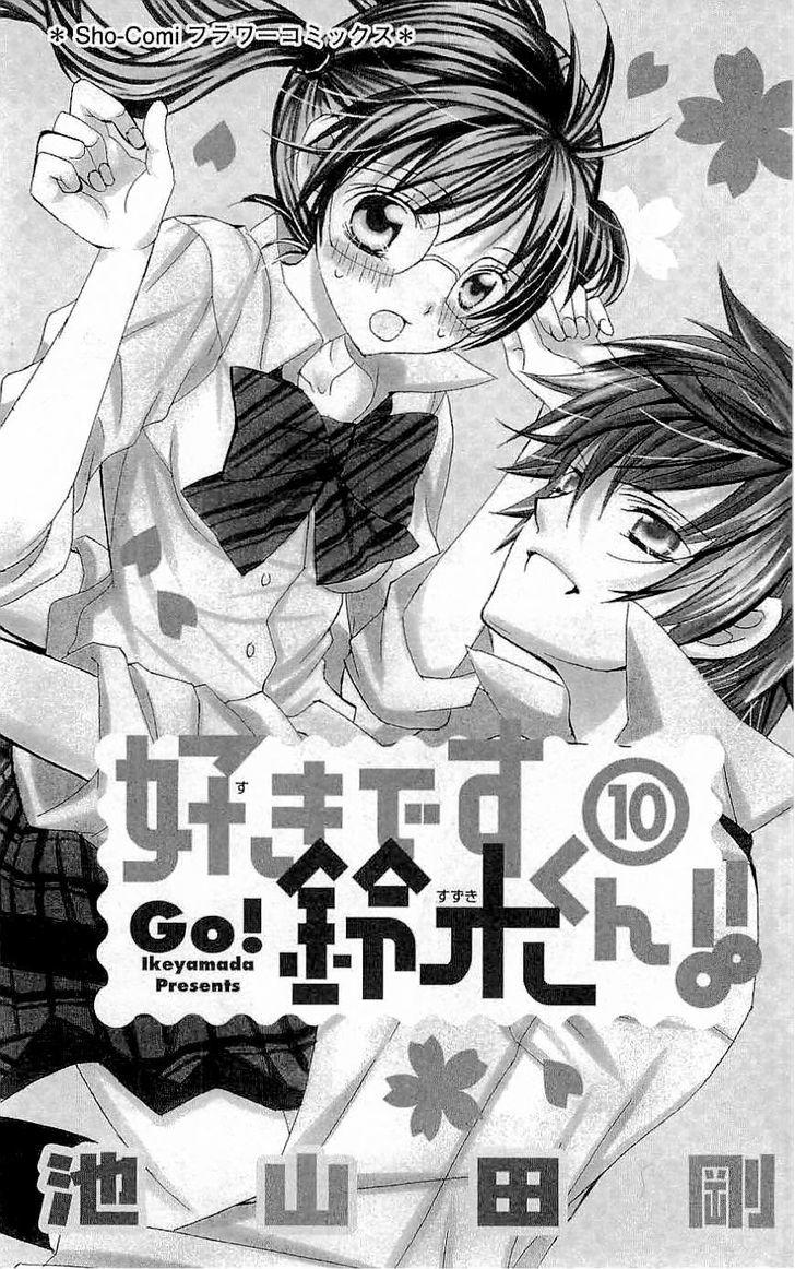 Mình Thích Cậu Đó, Suzuki - Chương 46 - Trang 2