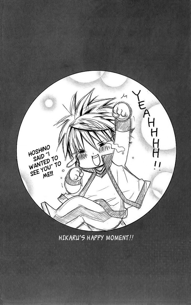 Mình Thích Cậu Đó, Suzuki - Chương 48 - Trang 3