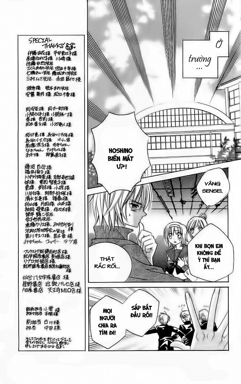 Mình Thích Cậu Đó, Suzuki - Chương 5 - Trang 12