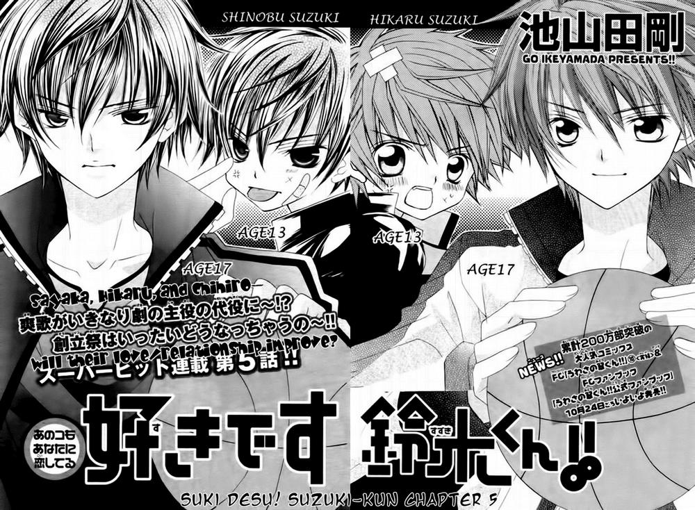 Mình Thích Cậu Đó, Suzuki - Chương 5 - Trang 5