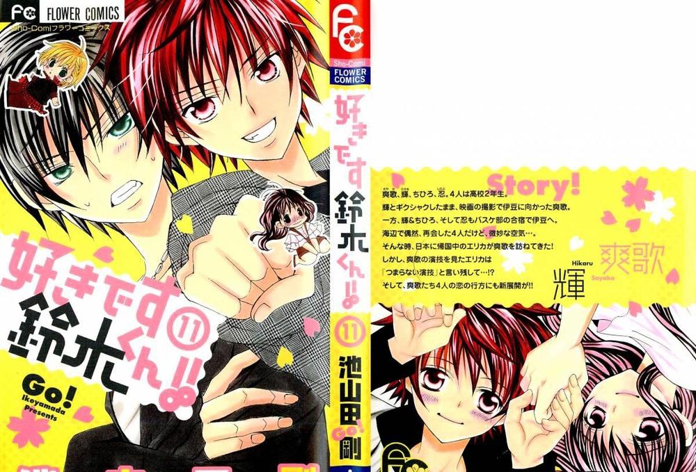 Mình Thích Cậu Đó, Suzuki - Chương 51 - Trang 3