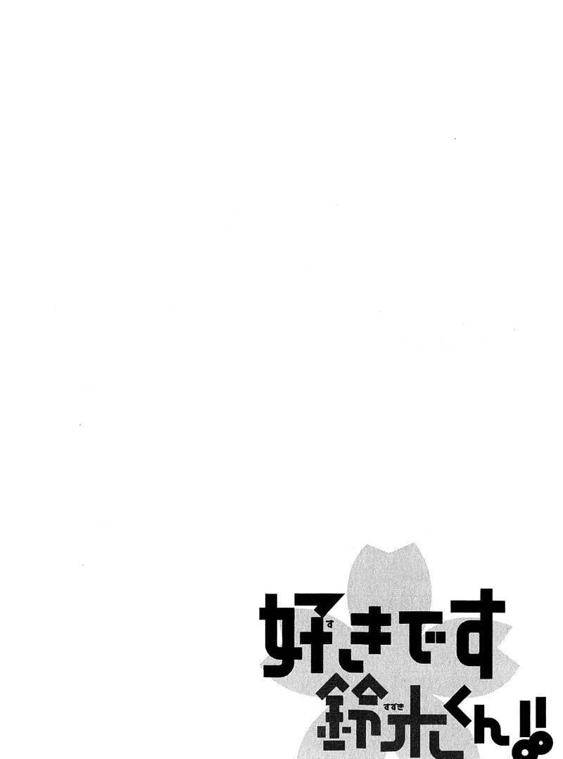 Mình Thích Cậu Đó, Suzuki - Chương 51 - Trang 6