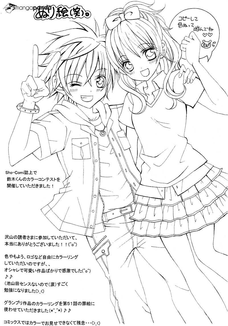 Mình Thích Cậu Đó, Suzuki - Chương 51 - Trang 8