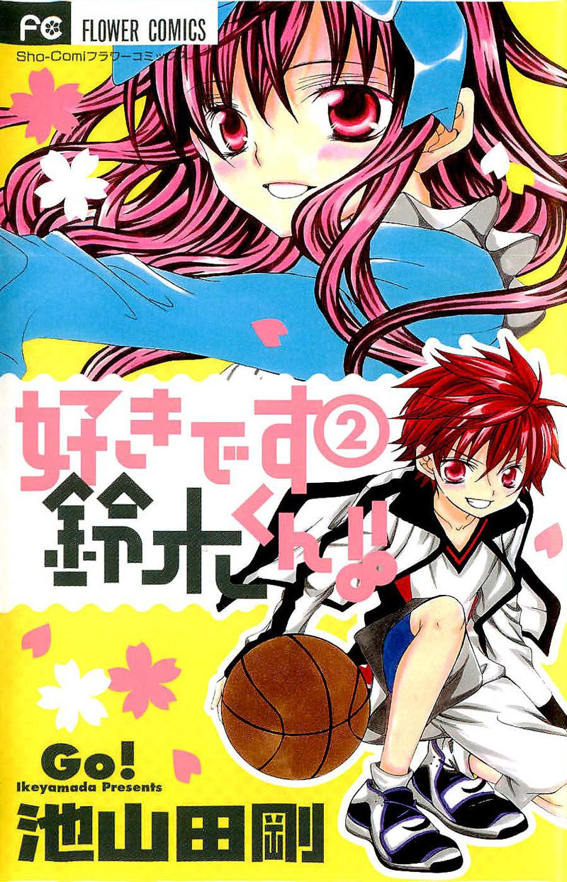 Mình Thích Cậu Đó, Suzuki - Chương 6 - Trang 4