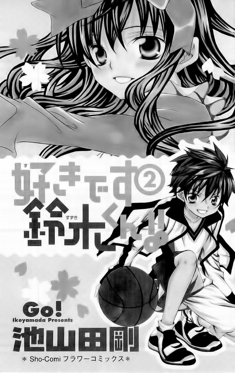 Mình Thích Cậu Đó, Suzuki - Chương 6 - Trang 5