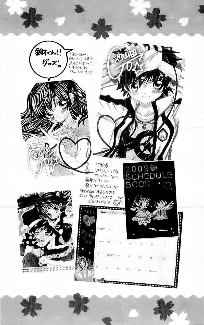 Mình Thích Cậu Đó, Suzuki - Chương 6 - Trang 7