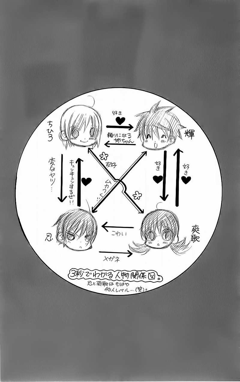 Mình Thích Cậu Đó, Suzuki - Chương 7 - Trang 39