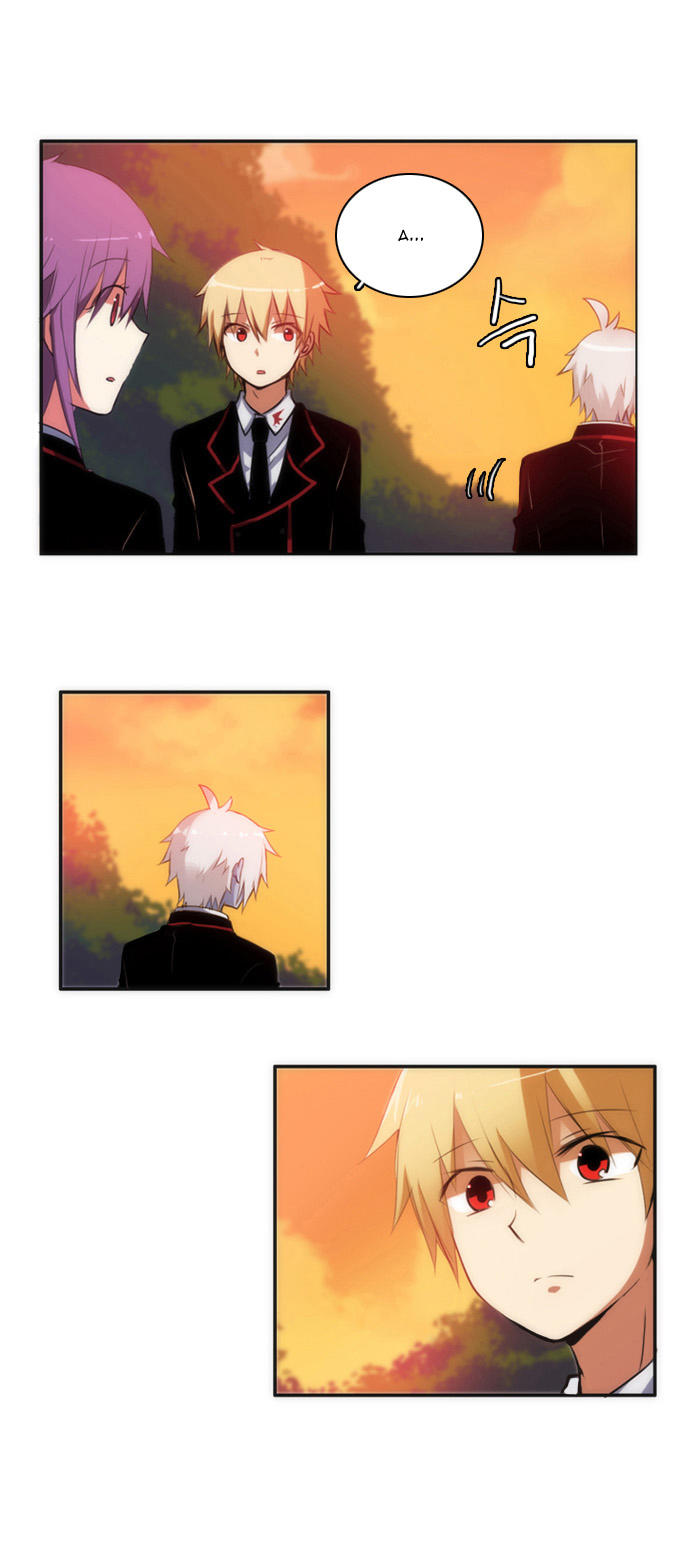 Crepuscule (Yamchi) - Chương 21 - Trang 12