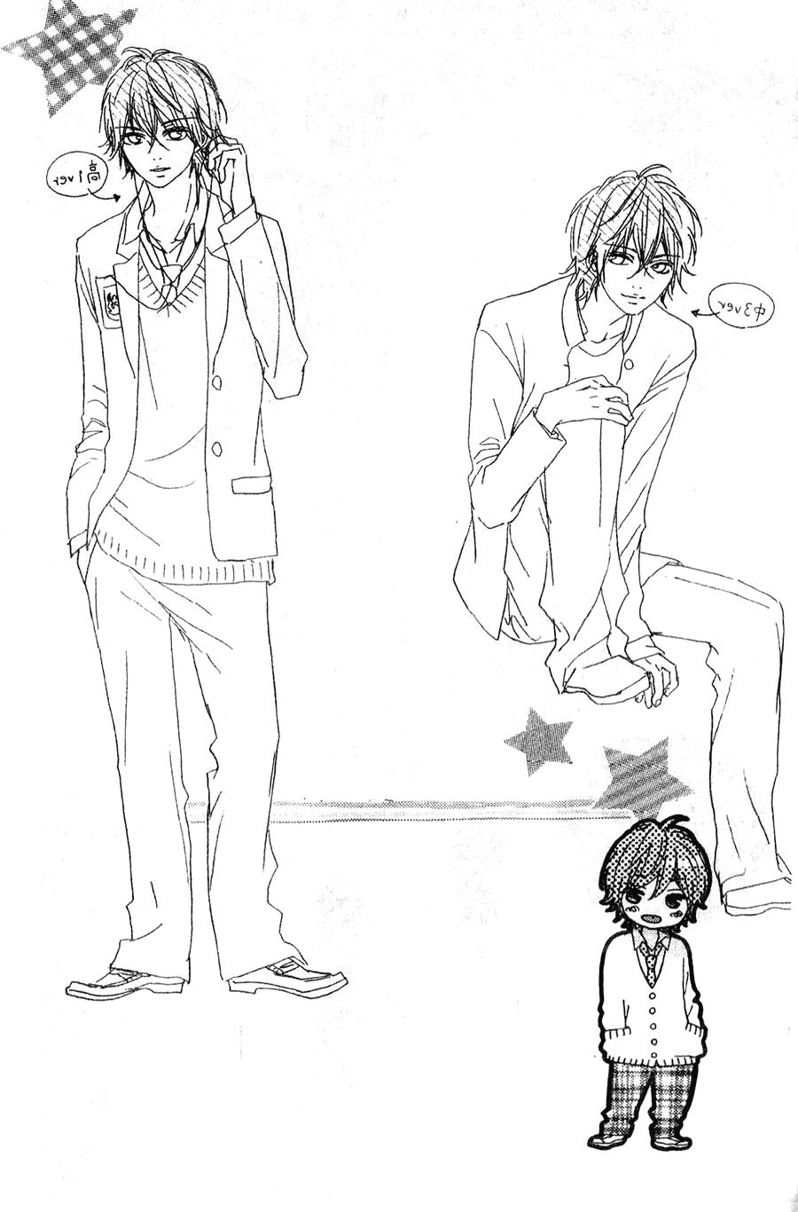 Nhịp Tim Thổn Thức - Chương 2 - Trang 37