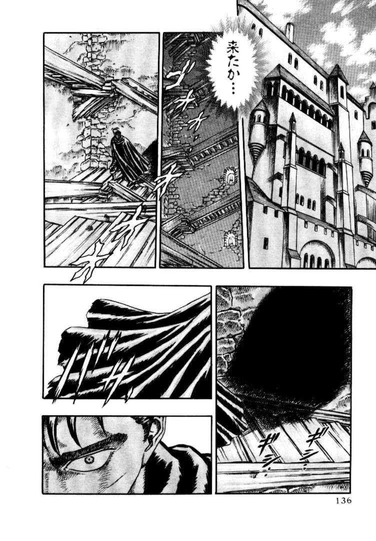 Kiếm Sĩ Đen - Chương 5.1 - Trang 15