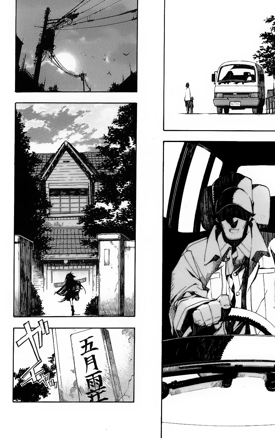 Kure-Nai - Chương 1.1 - Trang 18