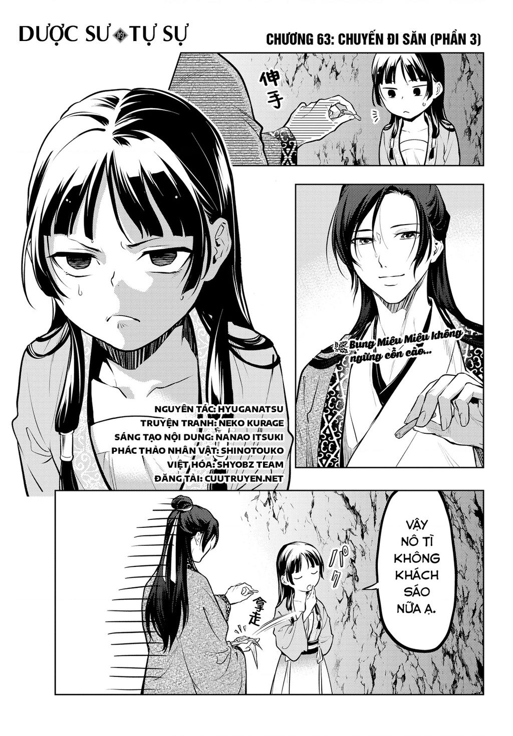 Độc Thoại Của Người Dược Sĩ - Chương 63 - Trang 3