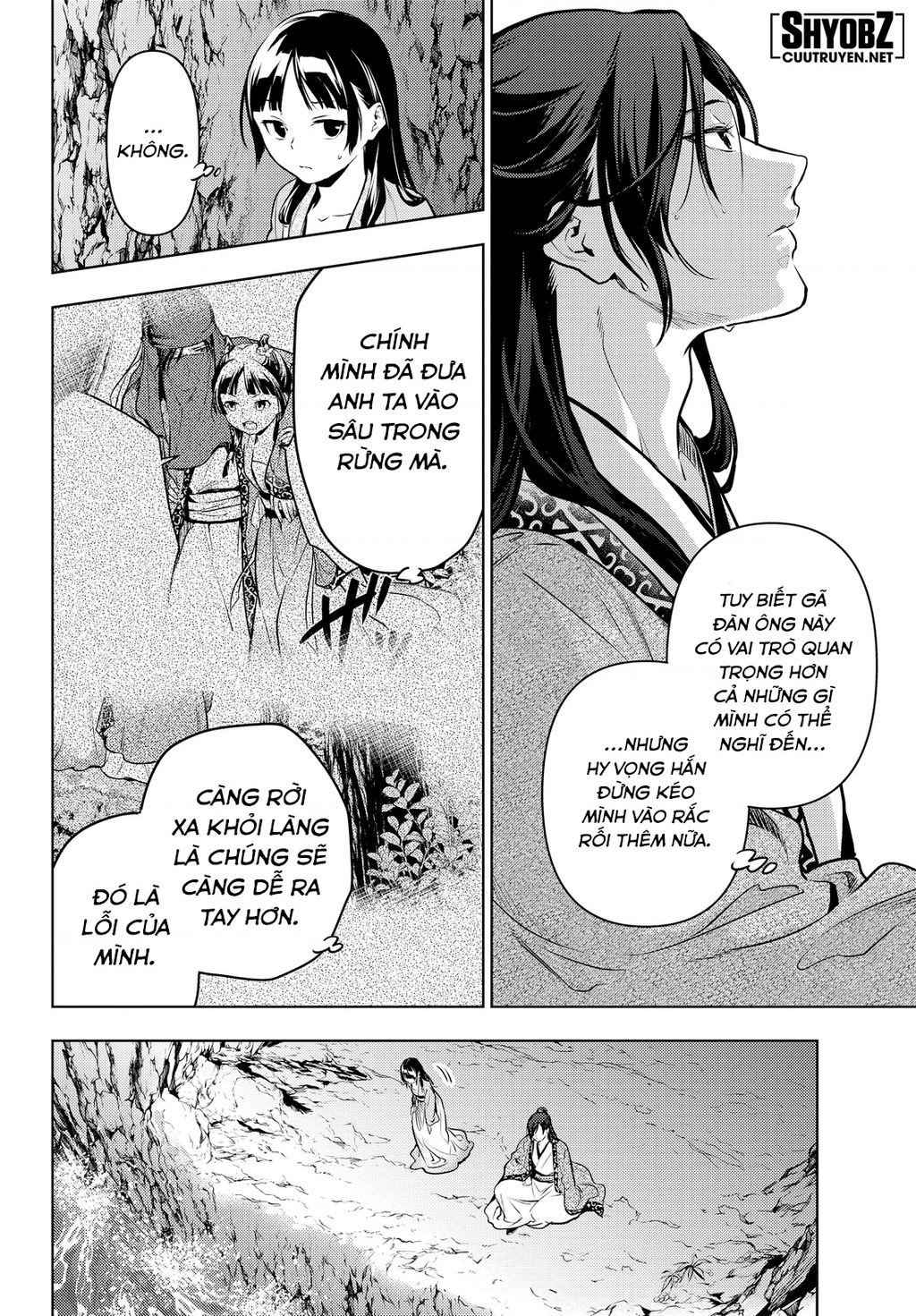 Độc Thoại Của Người Dược Sĩ - Chương 63 - Trang 6