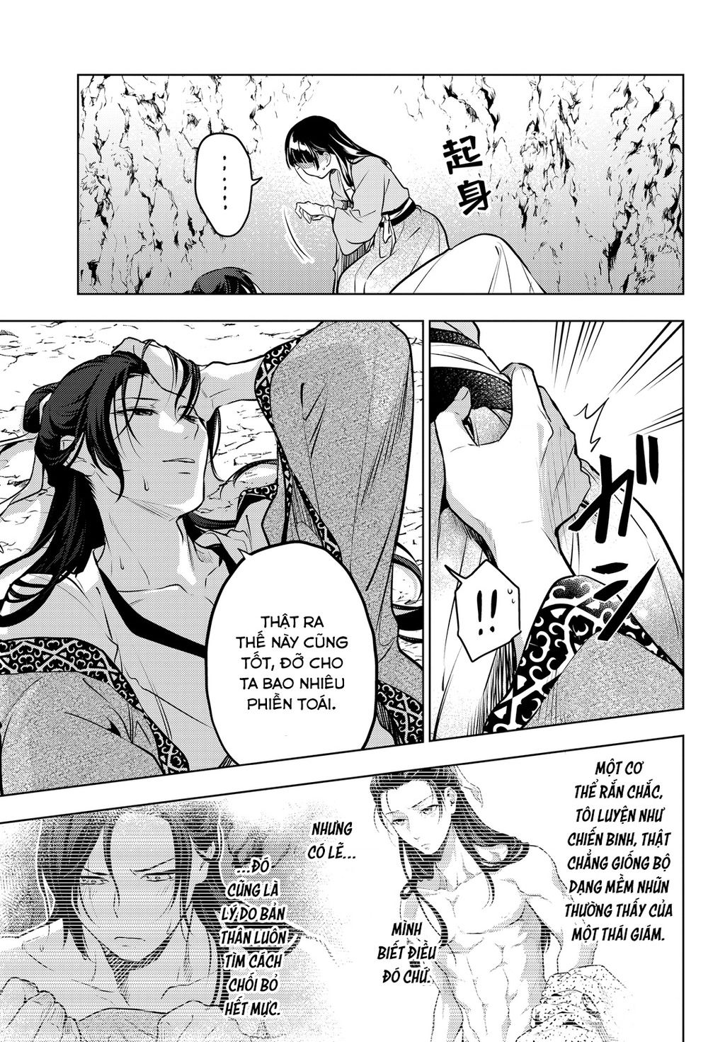 Độc Thoại Của Người Dược Sĩ - Chương 63 - Trang 19