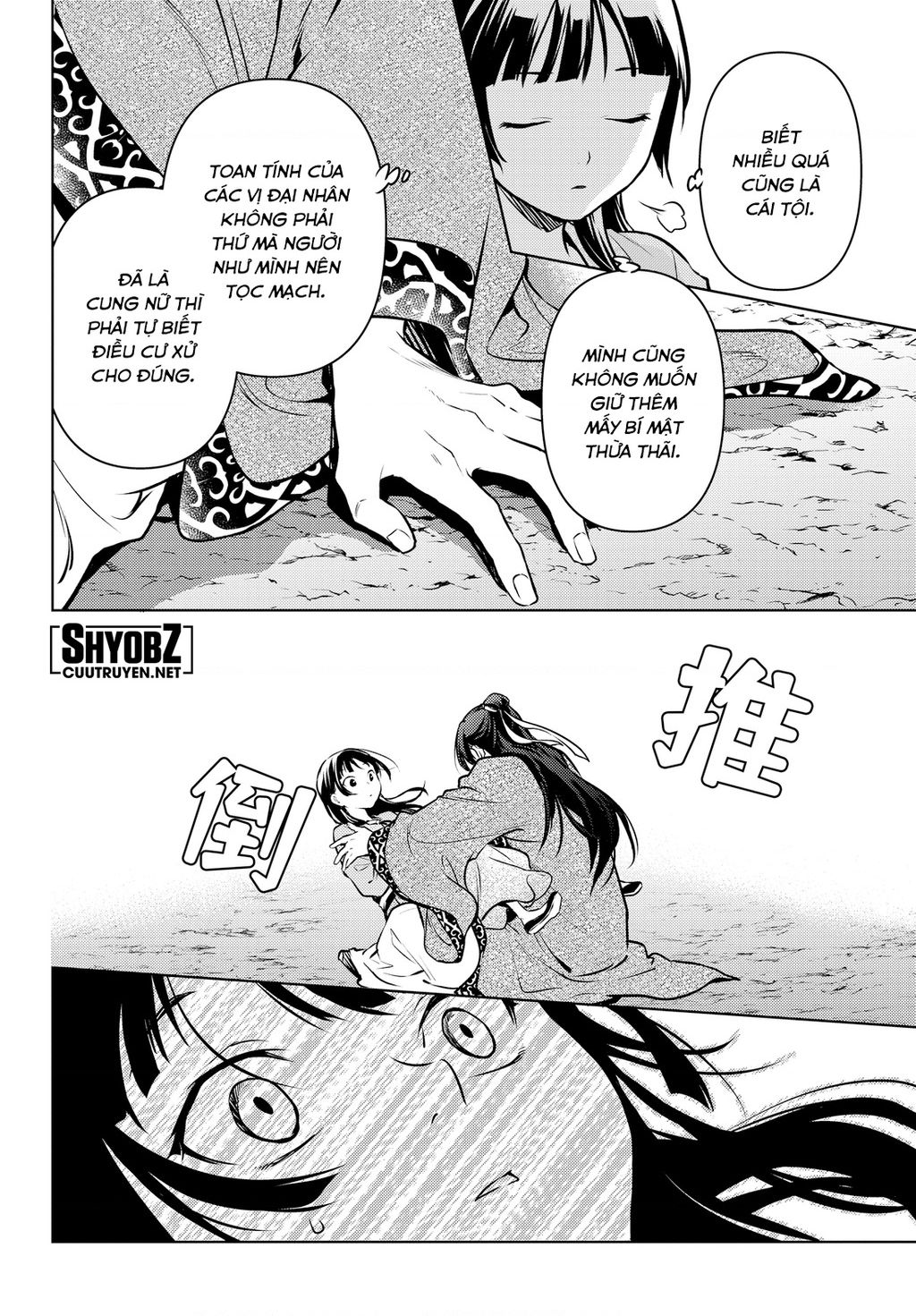 Độc Thoại Của Người Dược Sĩ - Chương 63 - Trang 26