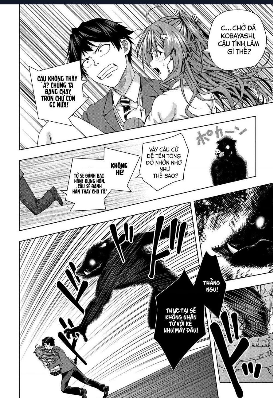 Làm Bạn Thân Có Khó Không? - Chương 10 - Trang 17