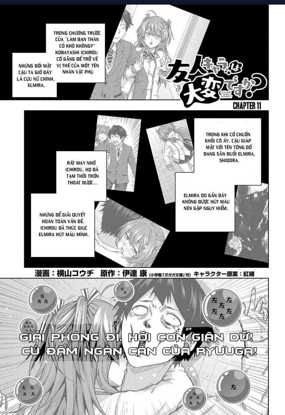 Làm Bạn Thân Có Khó Không? - Chương 11 - Trang 3