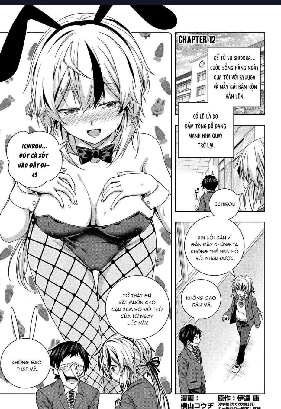 Làm Bạn Thân Có Khó Không? - Chương 12 - Trang 3