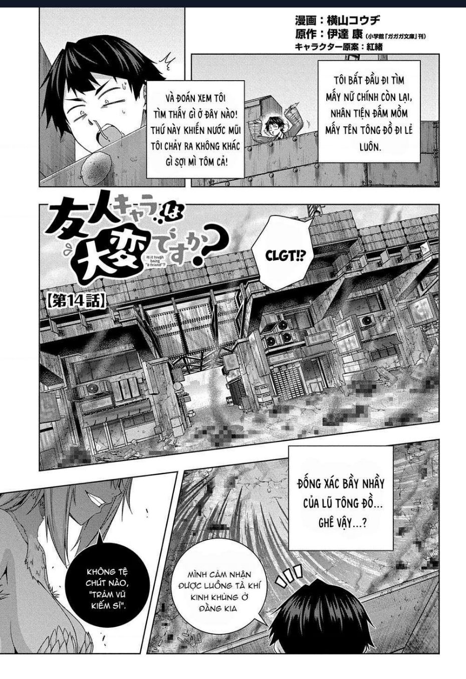 Làm Bạn Thân Có Khó Không? - Chương 14 - Trang 3
