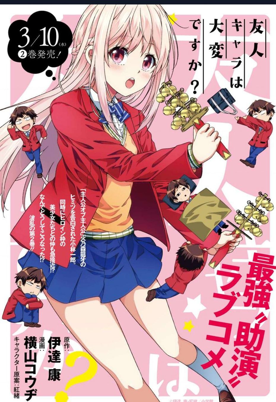 Làm Bạn Thân Có Khó Không? - Chương 20 - Trang 3