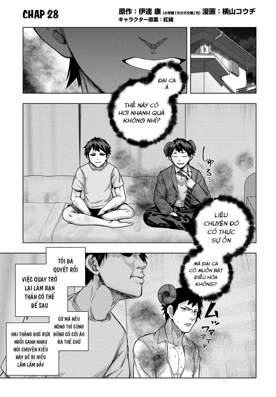 Làm Bạn Thân Có Khó Không? - Chương 28 - Trang 2