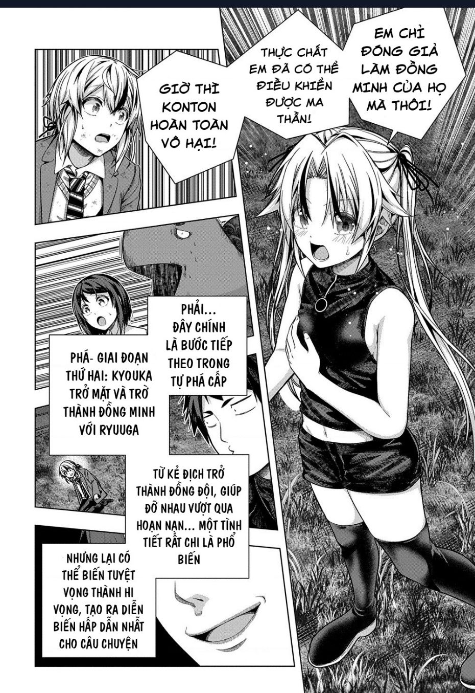 Làm Bạn Thân Có Khó Không? - Chương 31 - Trang 3