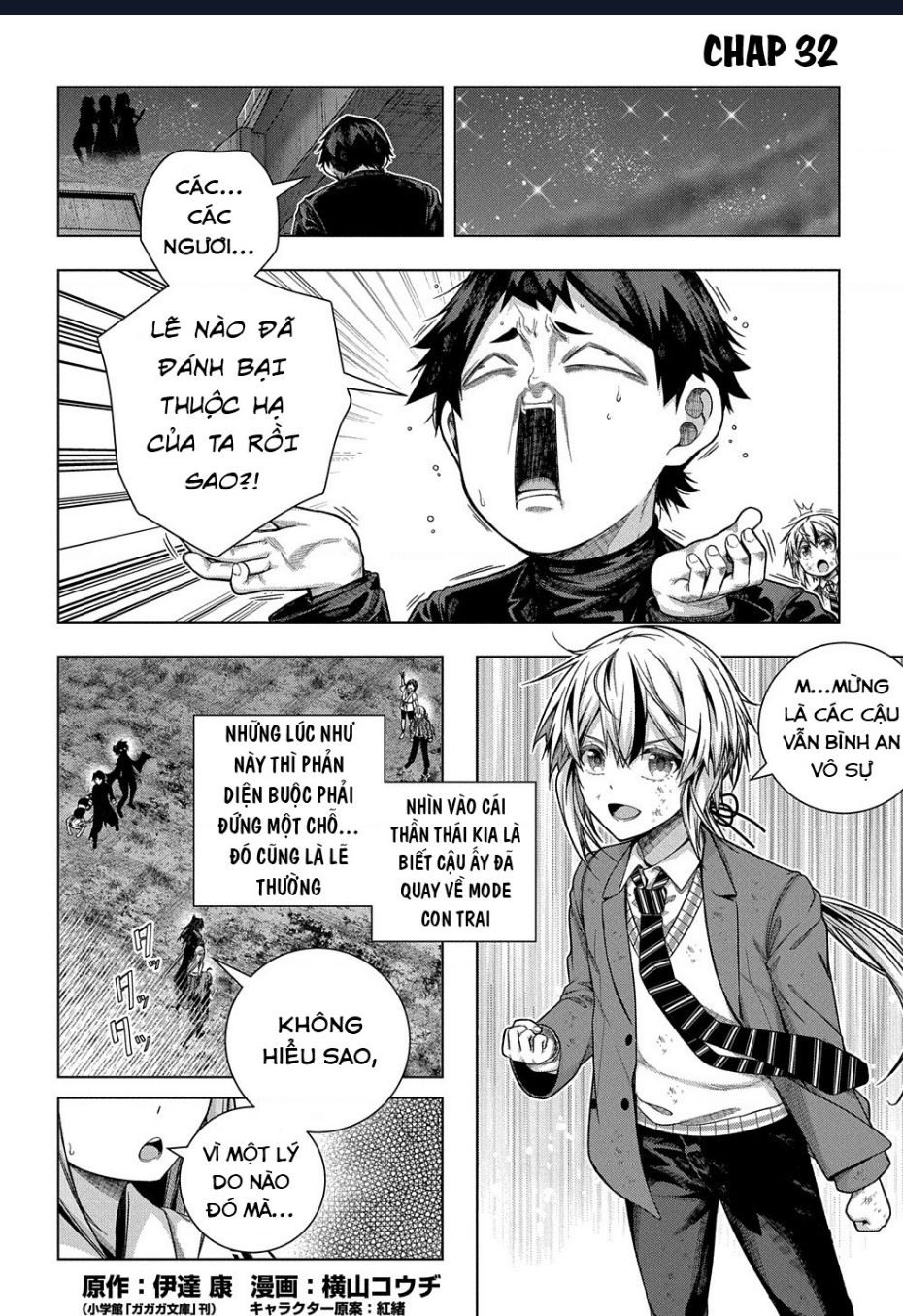 Làm Bạn Thân Có Khó Không? - Chương 33 - Trang 3