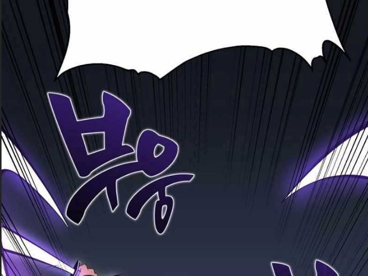 Ám Sát Tuyển Thủ Học Viện - Chương 3 - Trang 32