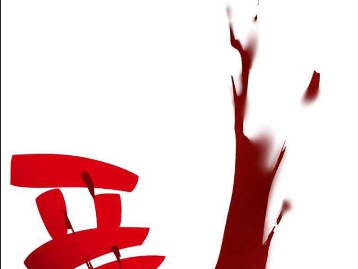 Ám Sát Tuyển Thủ Học Viện - Chương 3 - Trang 87