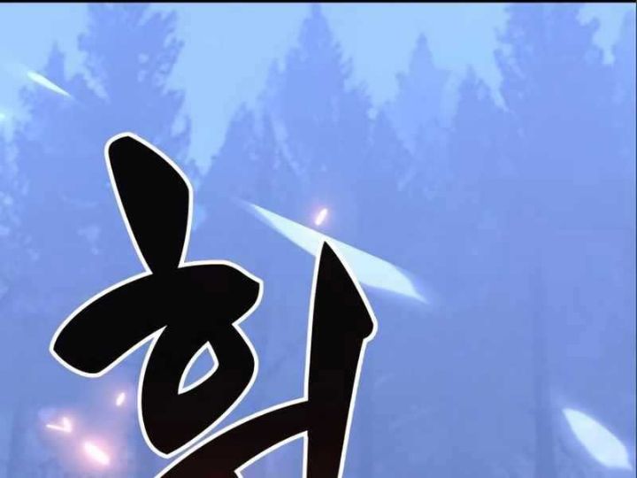 Ám Sát Tuyển Thủ Học Viện - Chương 3 - Trang 274