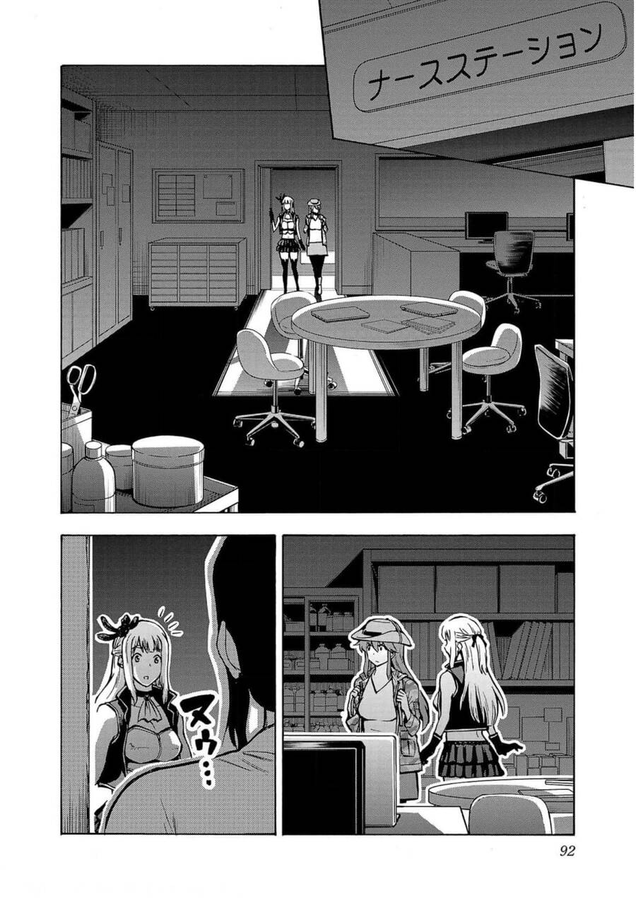 Kyochuu Rettou - Đảo Côn Trùng - Chương 64 - Trang 15