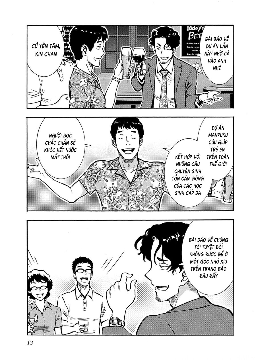 Kyochuu Rettou - Đảo Côn Trùng - Chương 66 - Trang 13