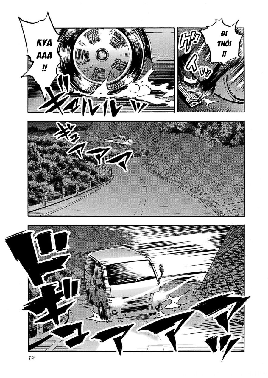 Kyochuu Rettou - Đảo Côn Trùng - Chương 66 - Trang 19