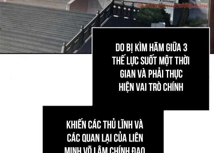 Ngã Lão Ma Thần - Trang 56