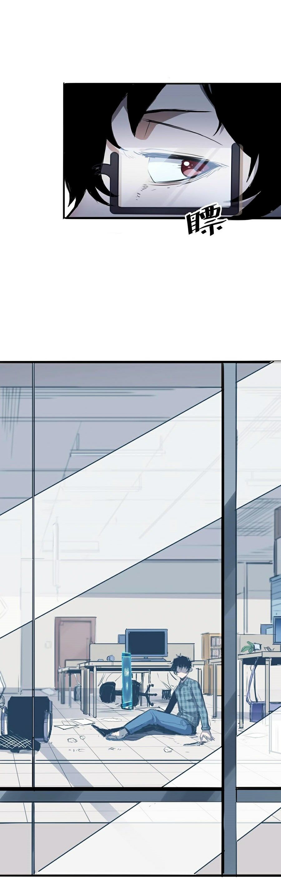 Tôi Dựa Vào Bug Làm Ông Nội Người Ta - Chương 1 - Trang 81