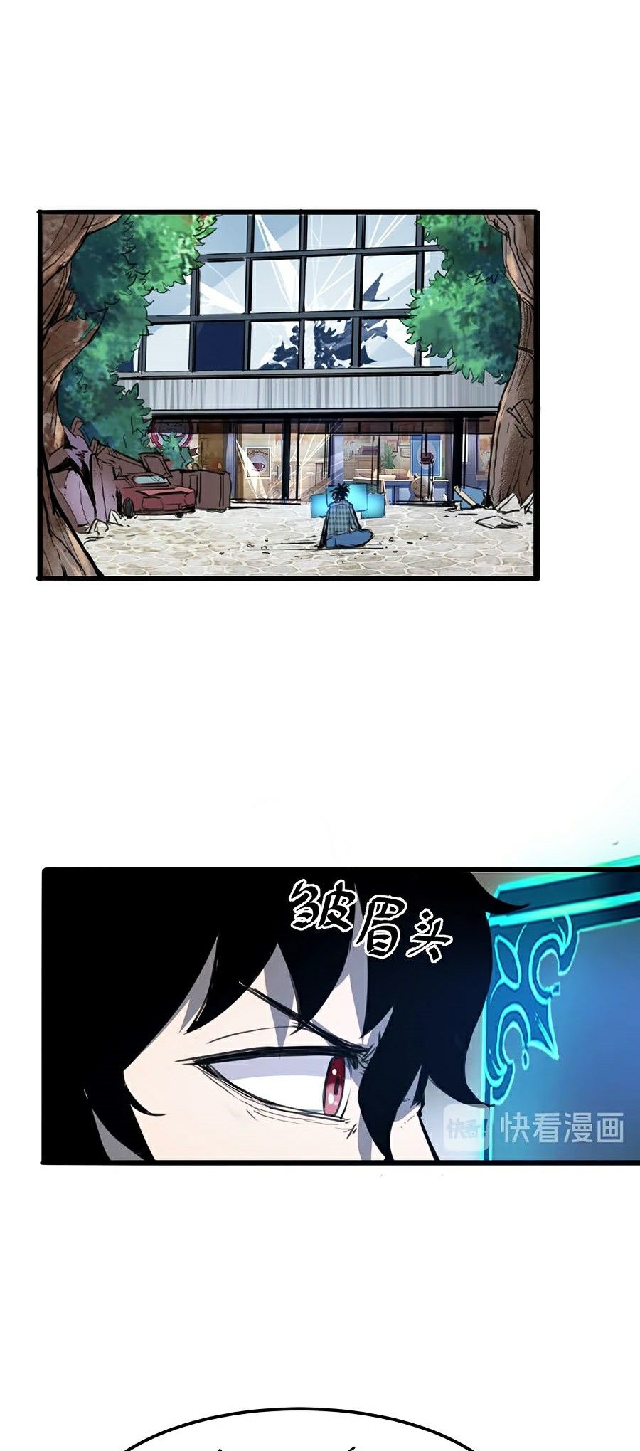 Tôi Dựa Vào Bug Làm Ông Nội Người Ta - Chương 1 - Trang 93