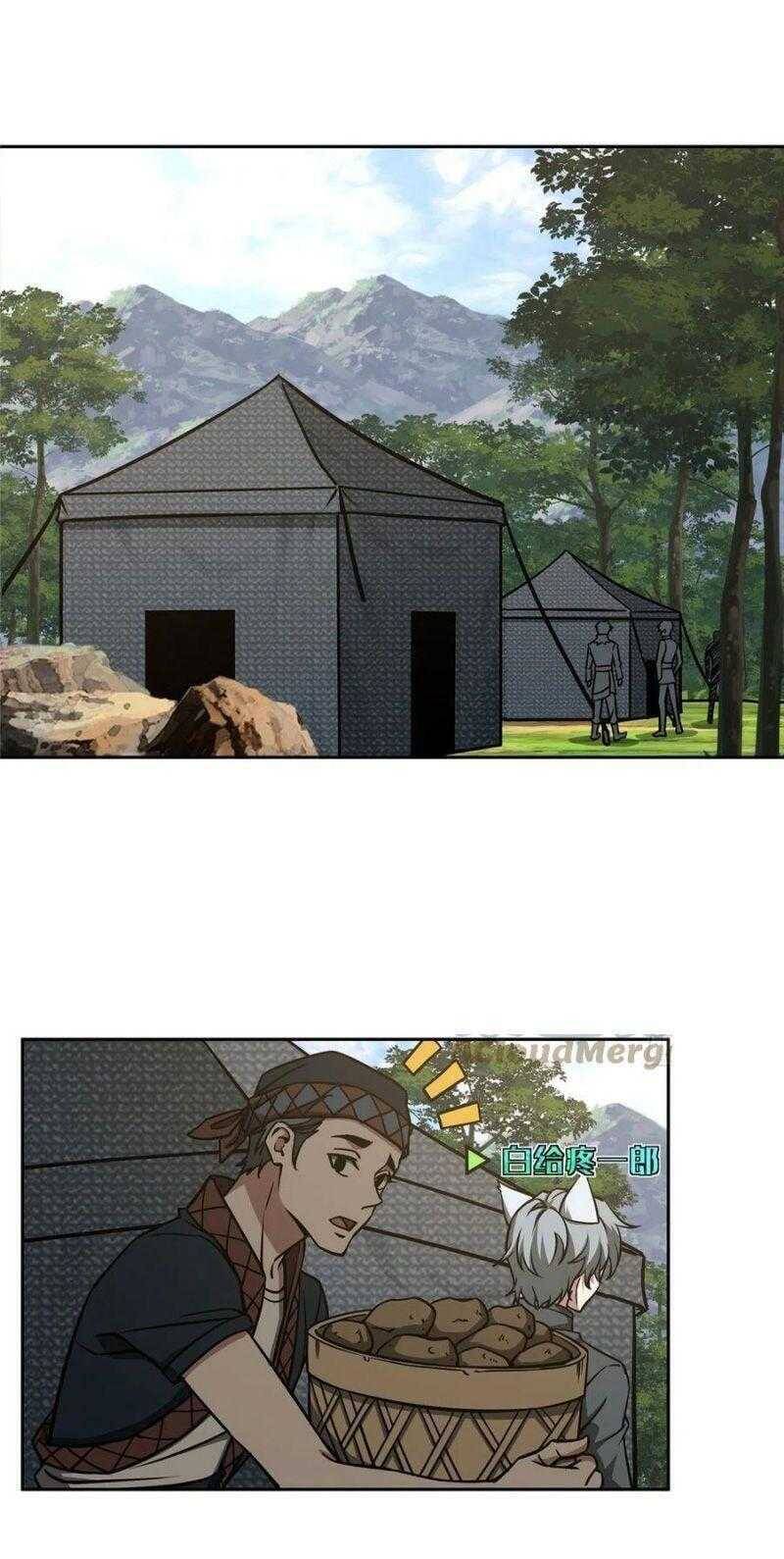 Thợ Máy Siêu Cấp - Chương 103 - Trang 10