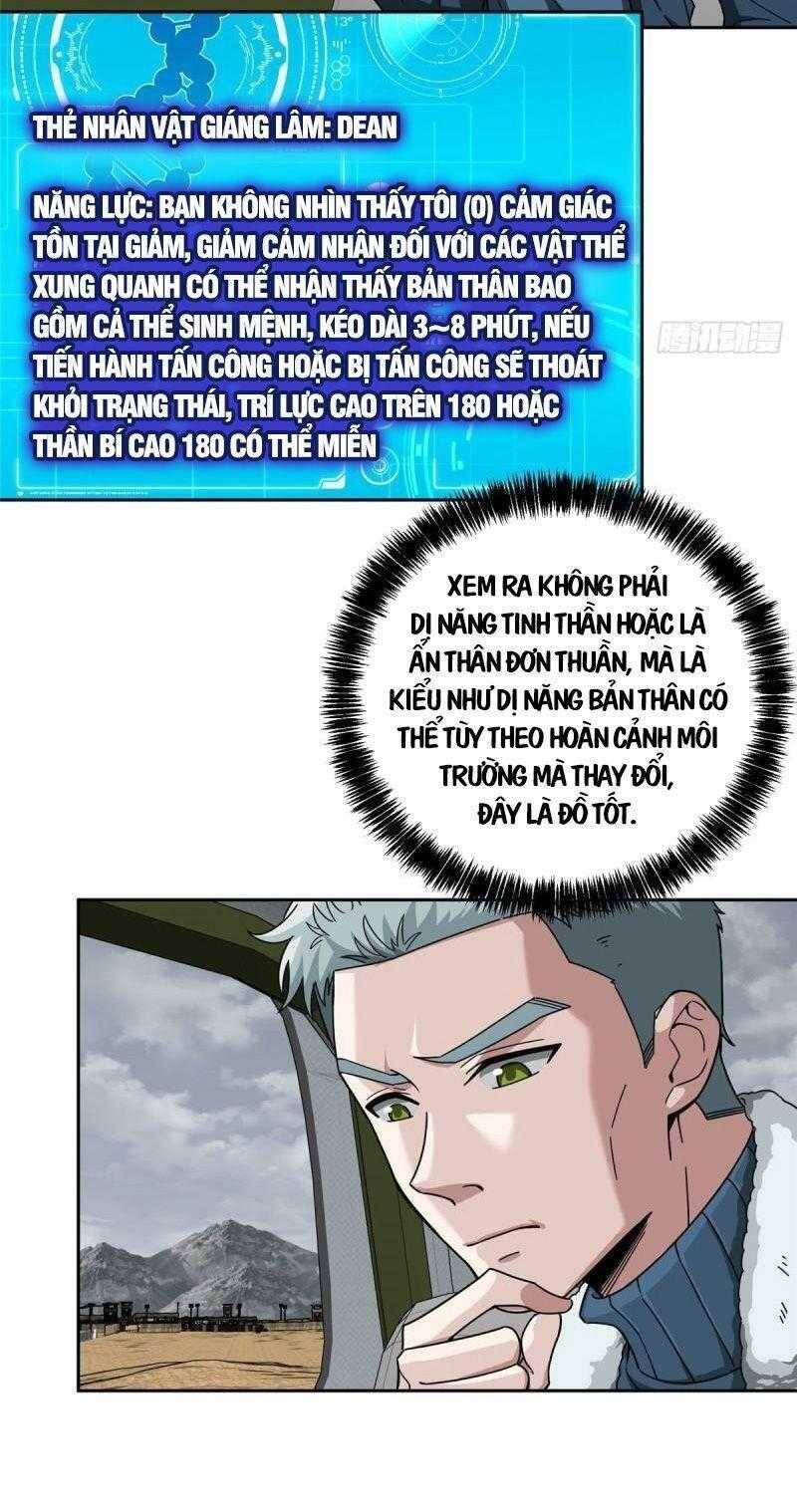 Thợ Máy Siêu Cấp - Chương 118 - Trang 13