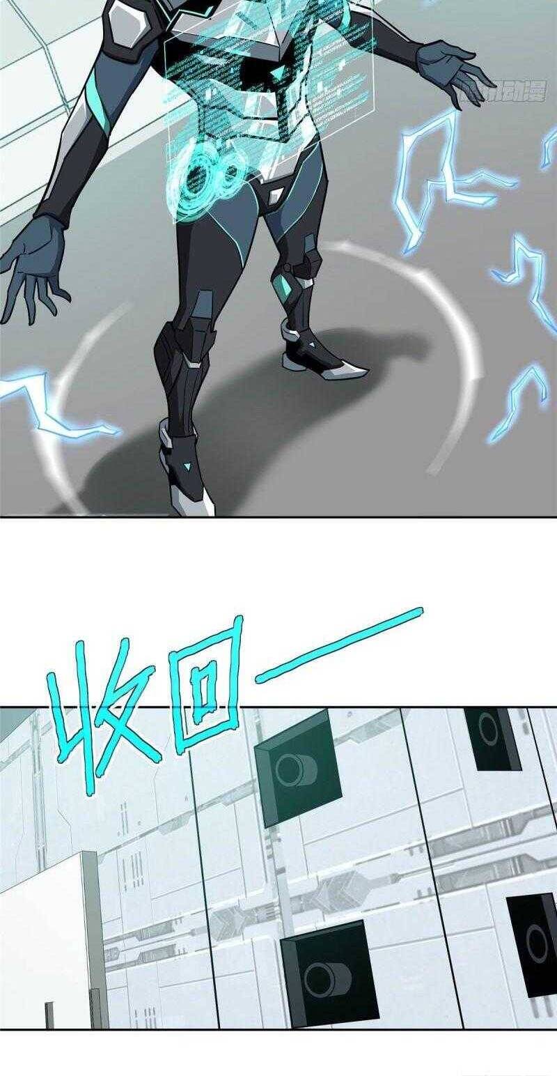 Thợ Máy Siêu Cấp - Chương 123 - Trang 3