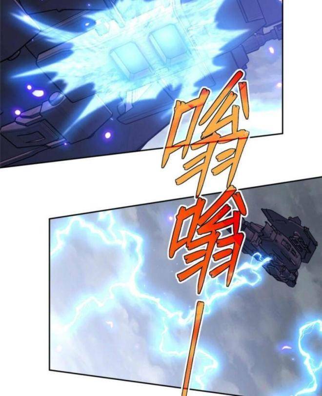 Thợ Máy Siêu Cấp - Chương 218 - Trang 28