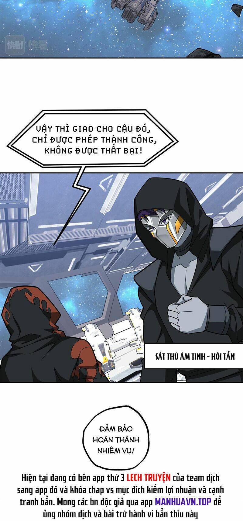 Thợ Máy Siêu Cấp - Chương 225 - Trang 27