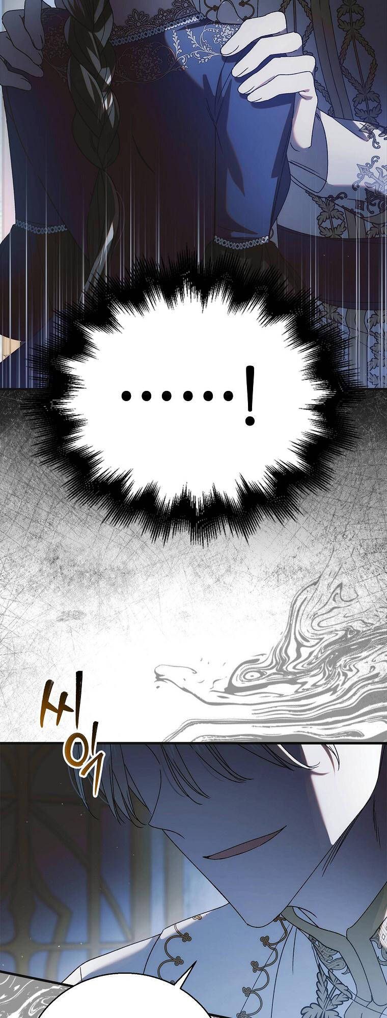 Cách Để Em Bảo Vệ Anh - Chương 106.1 - Trang 41