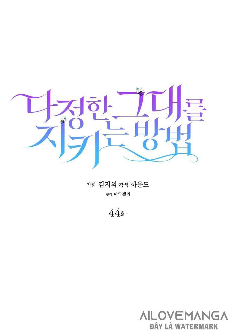 Cách Để Em Bảo Vệ Anh - Chương 44.1 - Trang 17