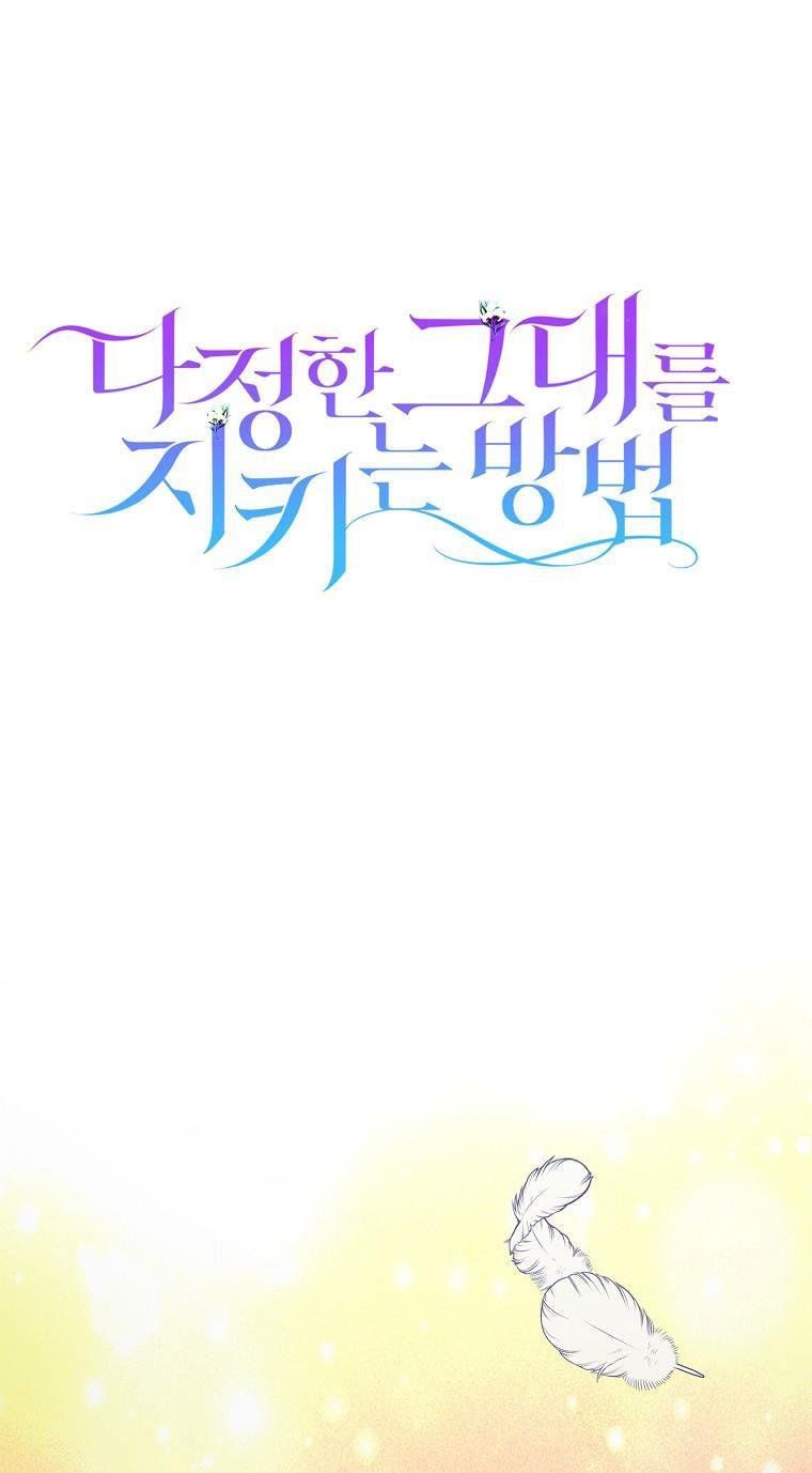 Cách Để Em Bảo Vệ Anh - Chương 45 - Trang 3