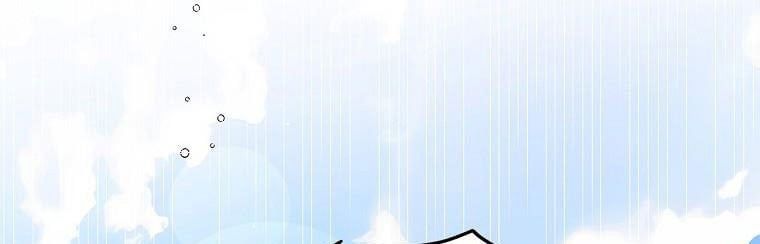 Cách Để Em Bảo Vệ Anh - Chương 72 - Trang 133