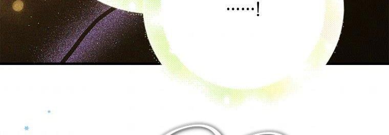 Cách Để Em Bảo Vệ Anh - Chương 72 - Trang 271