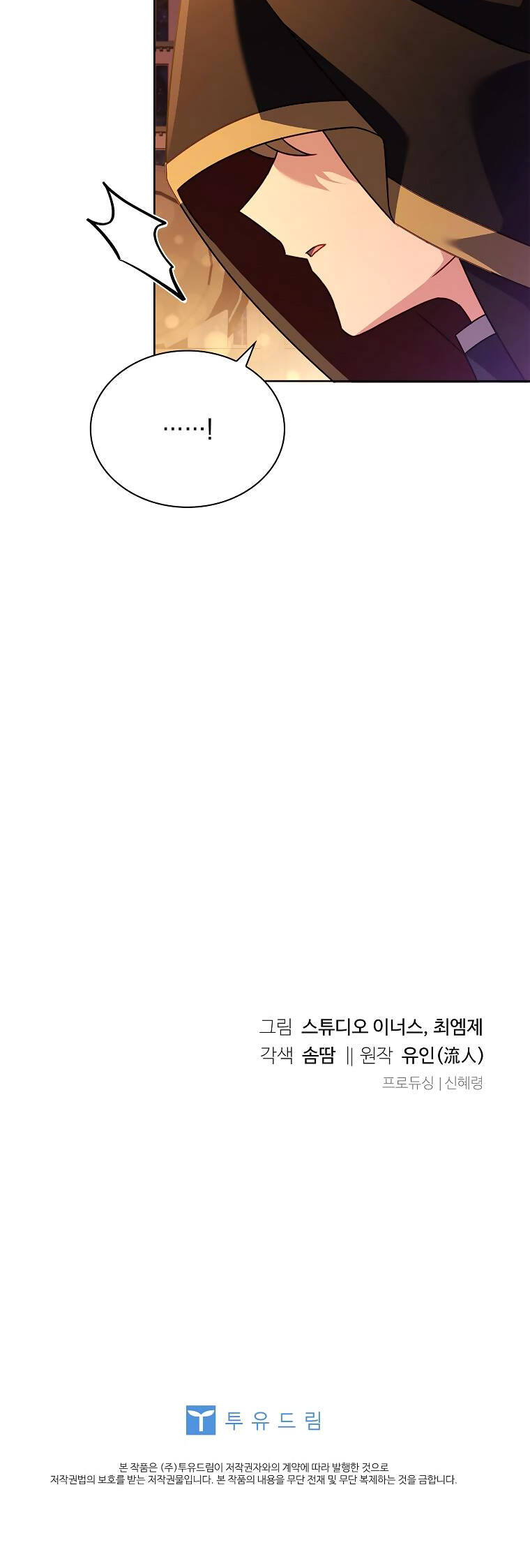 Để Yên Cho Tiểu Thư Hiền - Chương 100 - Trang 58