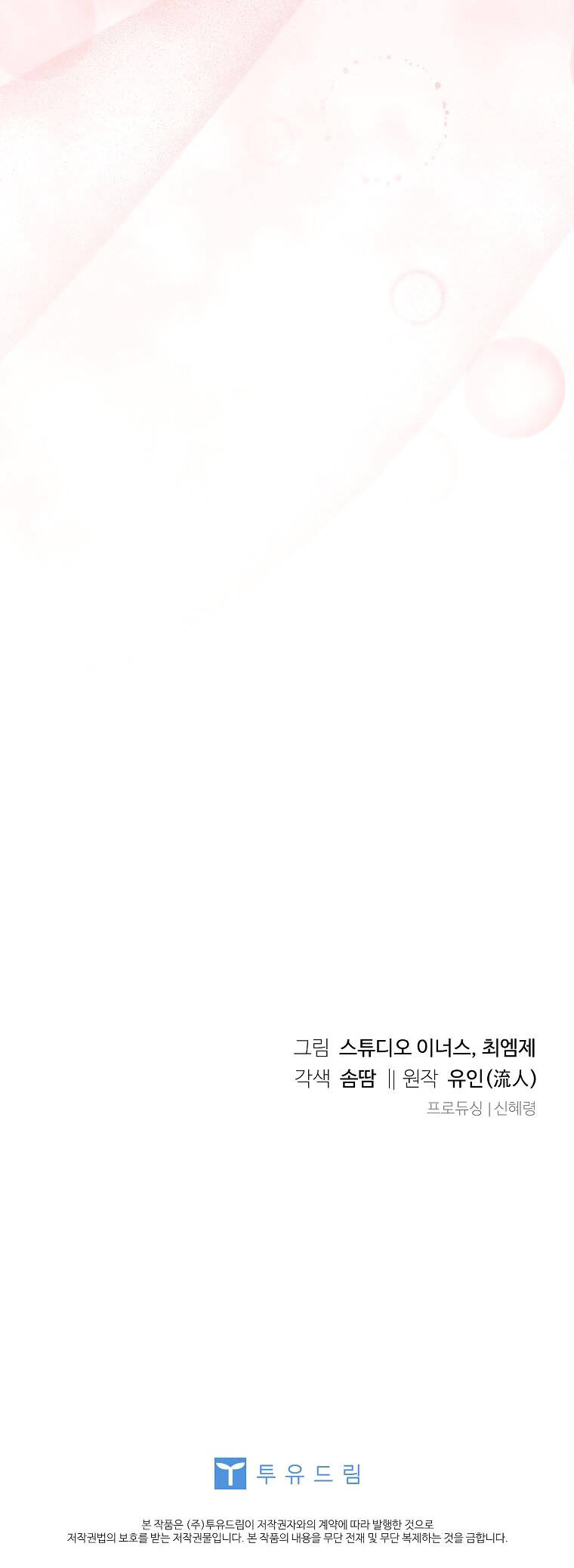 Để Yên Cho Tiểu Thư Hiền - Chương 102 - Trang 65