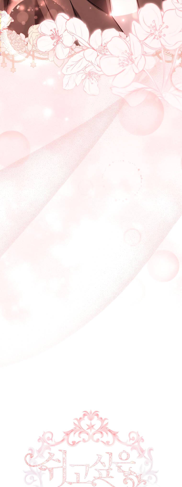 Để Yên Cho Tiểu Thư Hiền - Chương 103 - Trang 3