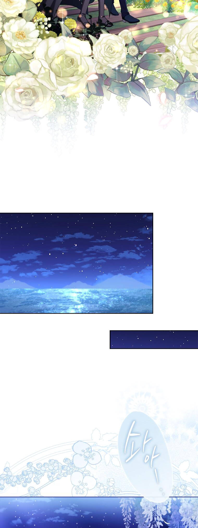 Để Yên Cho Tiểu Thư Hiền - Chương 103 - Trang 44